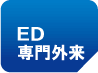 EDO